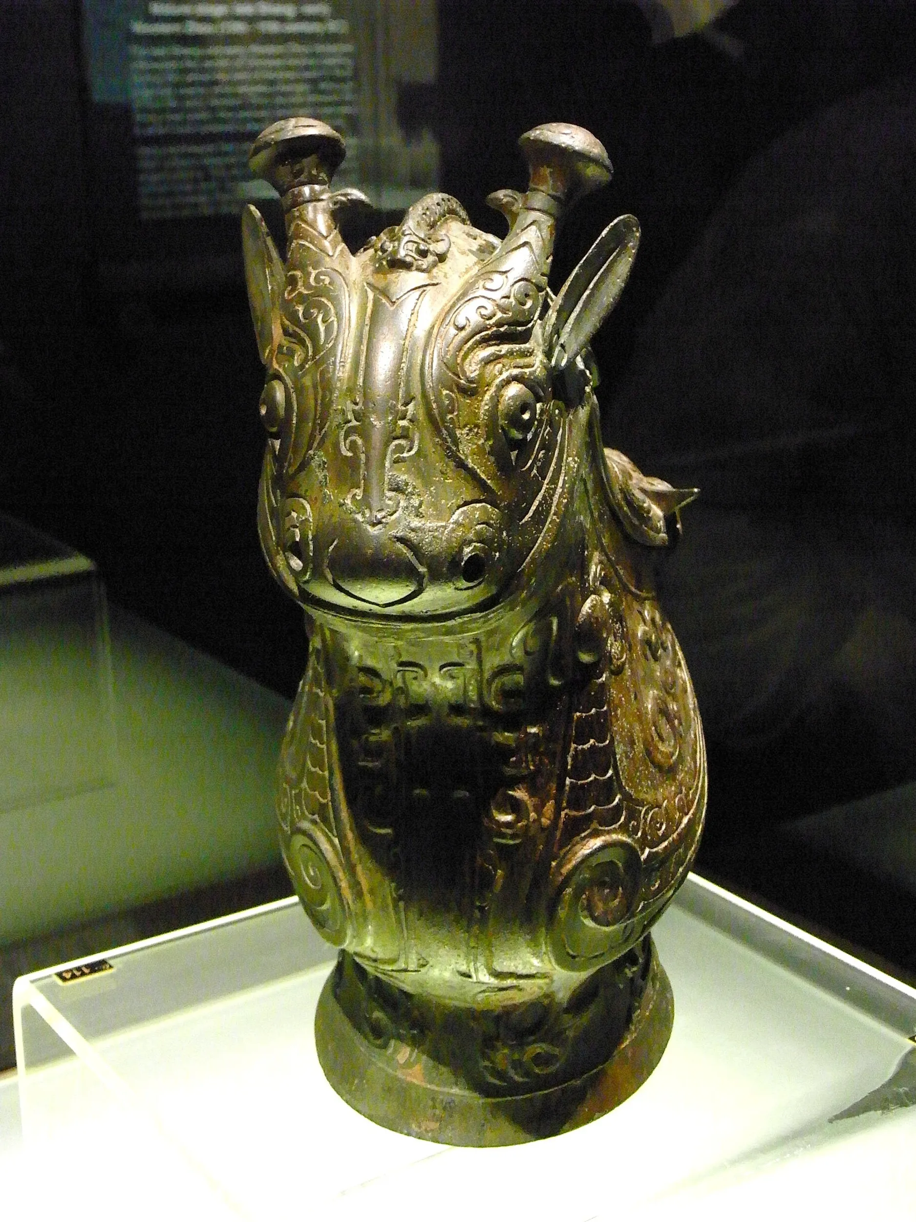 Fu Yi Gong