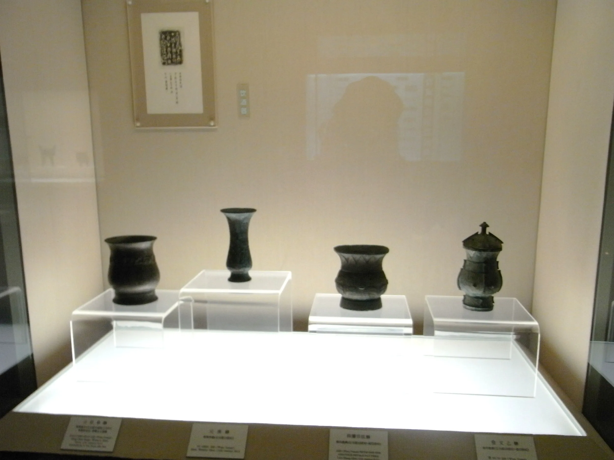 酒器 展示
