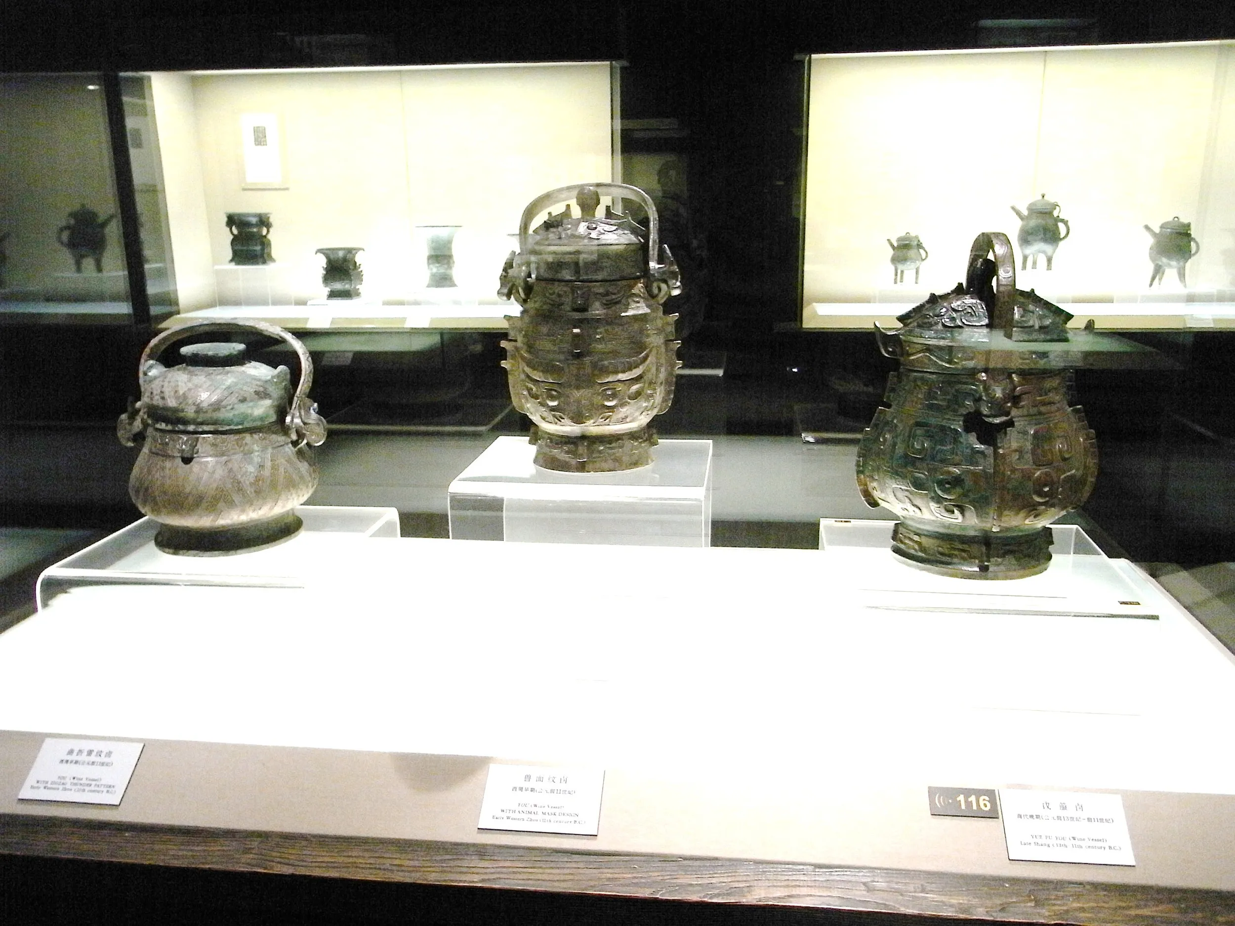青銅器 展示