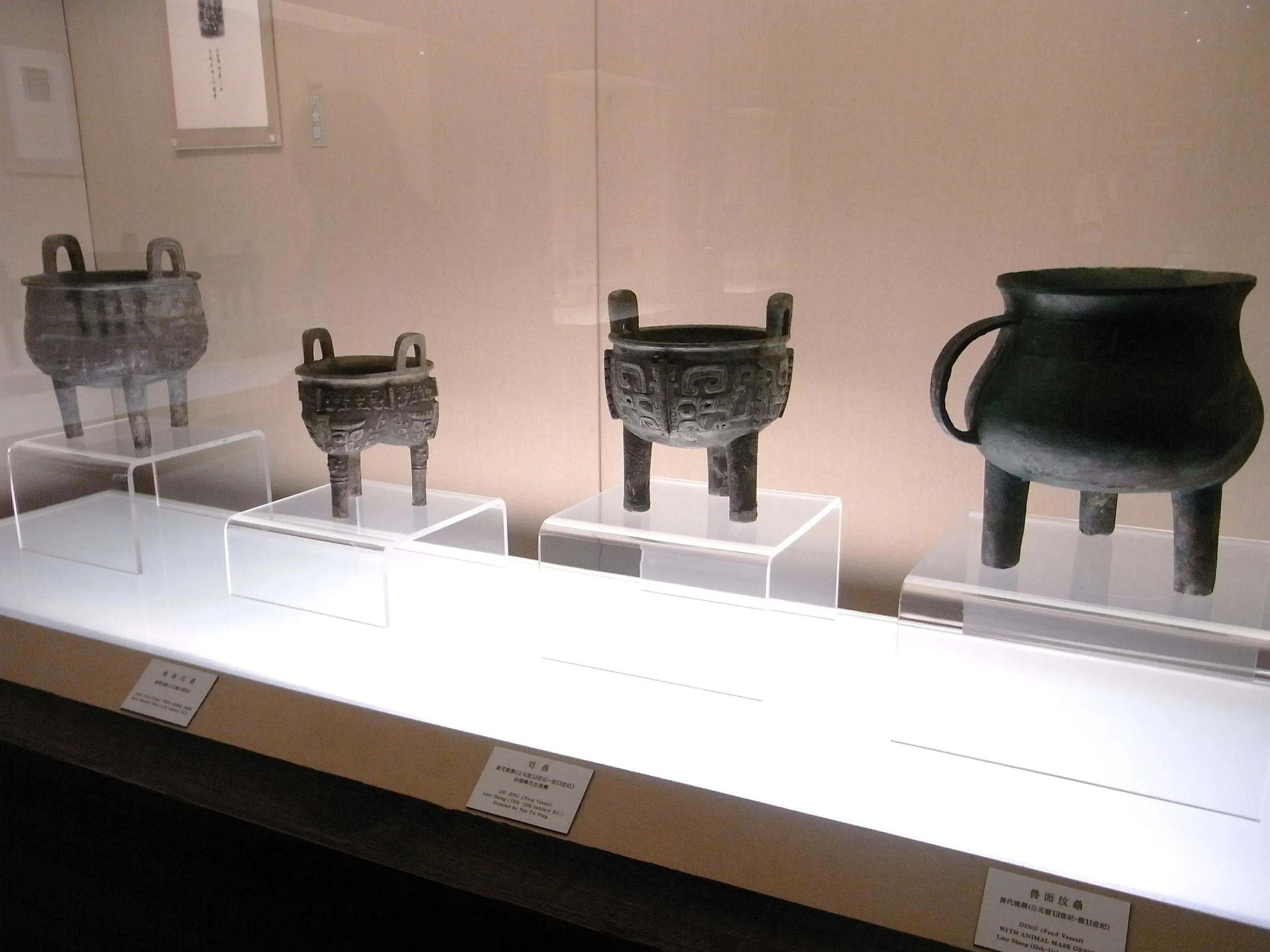 鼎類 展示