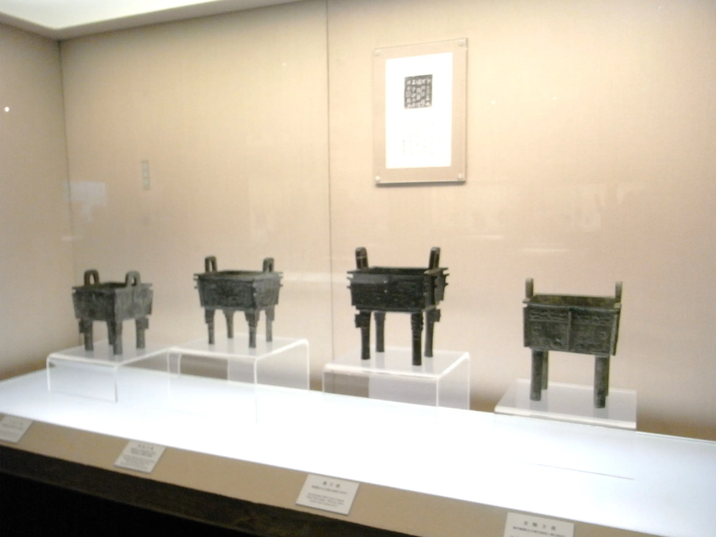 方鼎類 展示