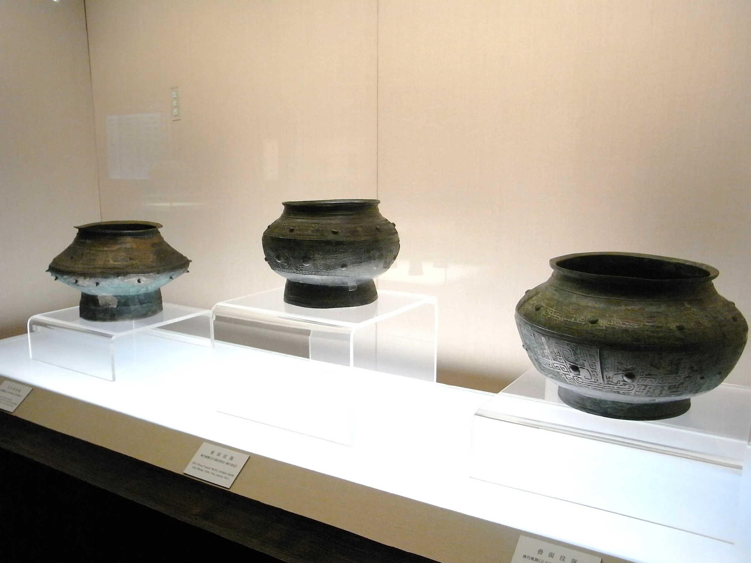 壷型青銅器 展示