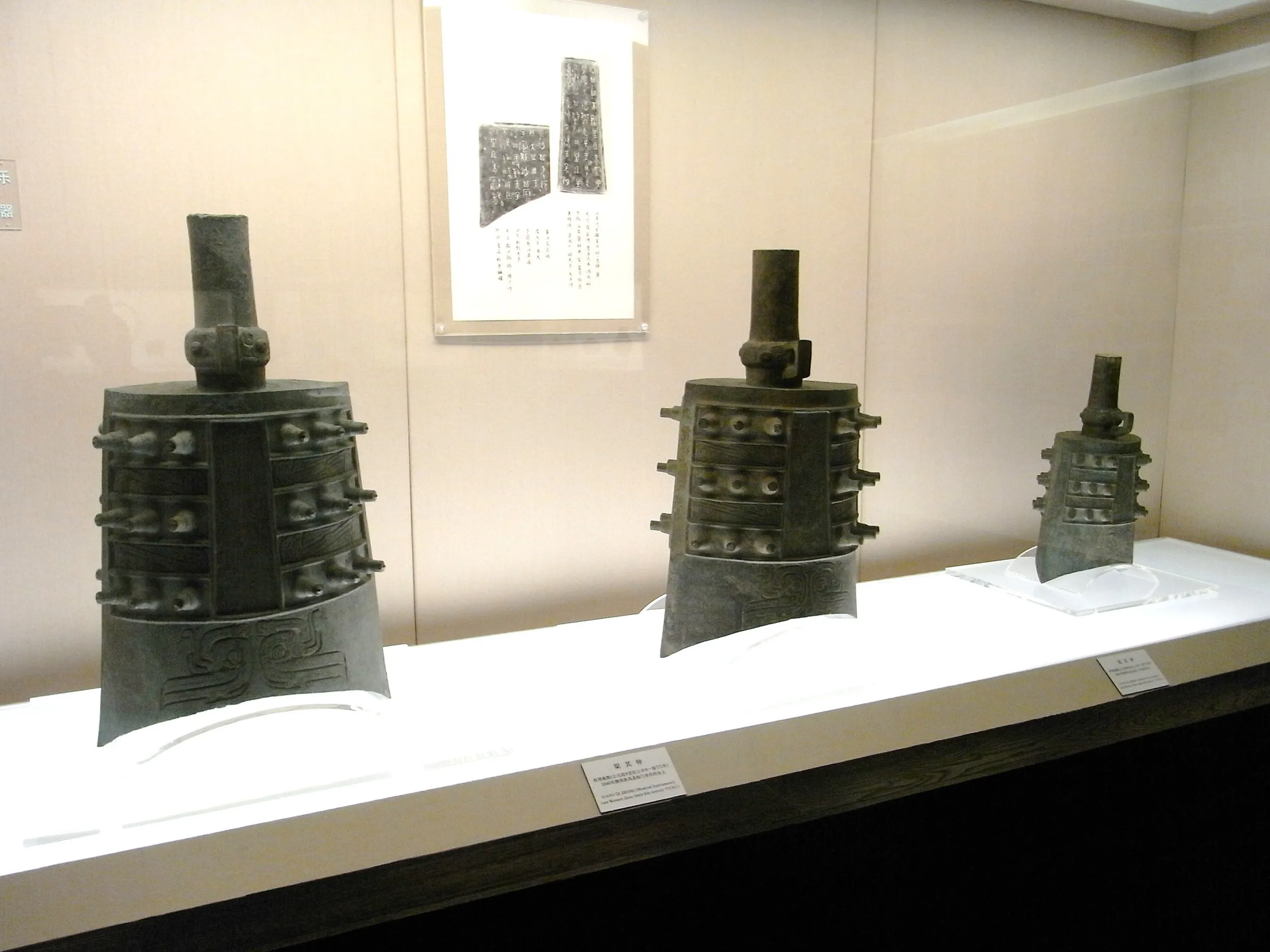 釣鐘の展示（西周晩期）