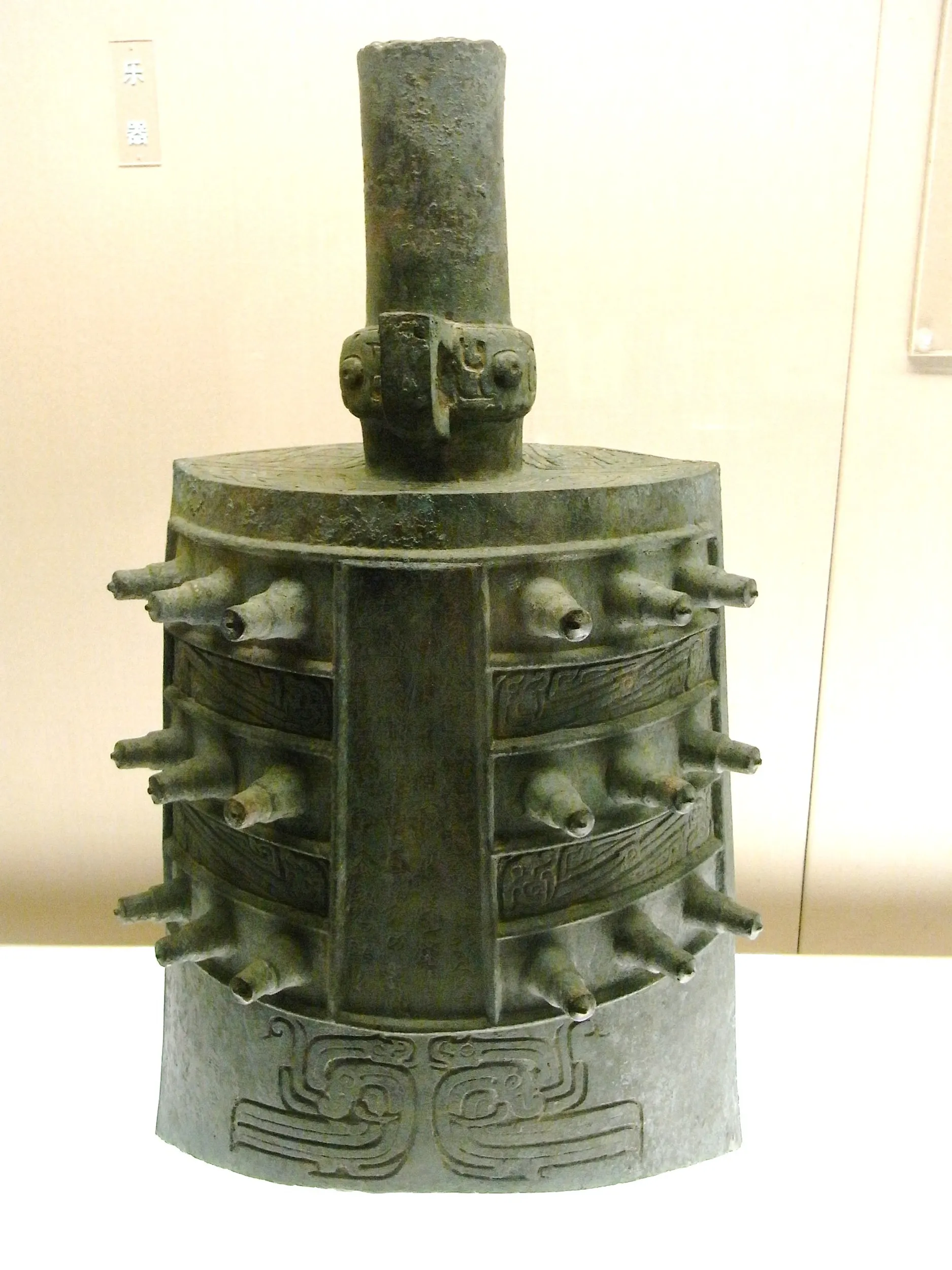 梁其（鐘）
