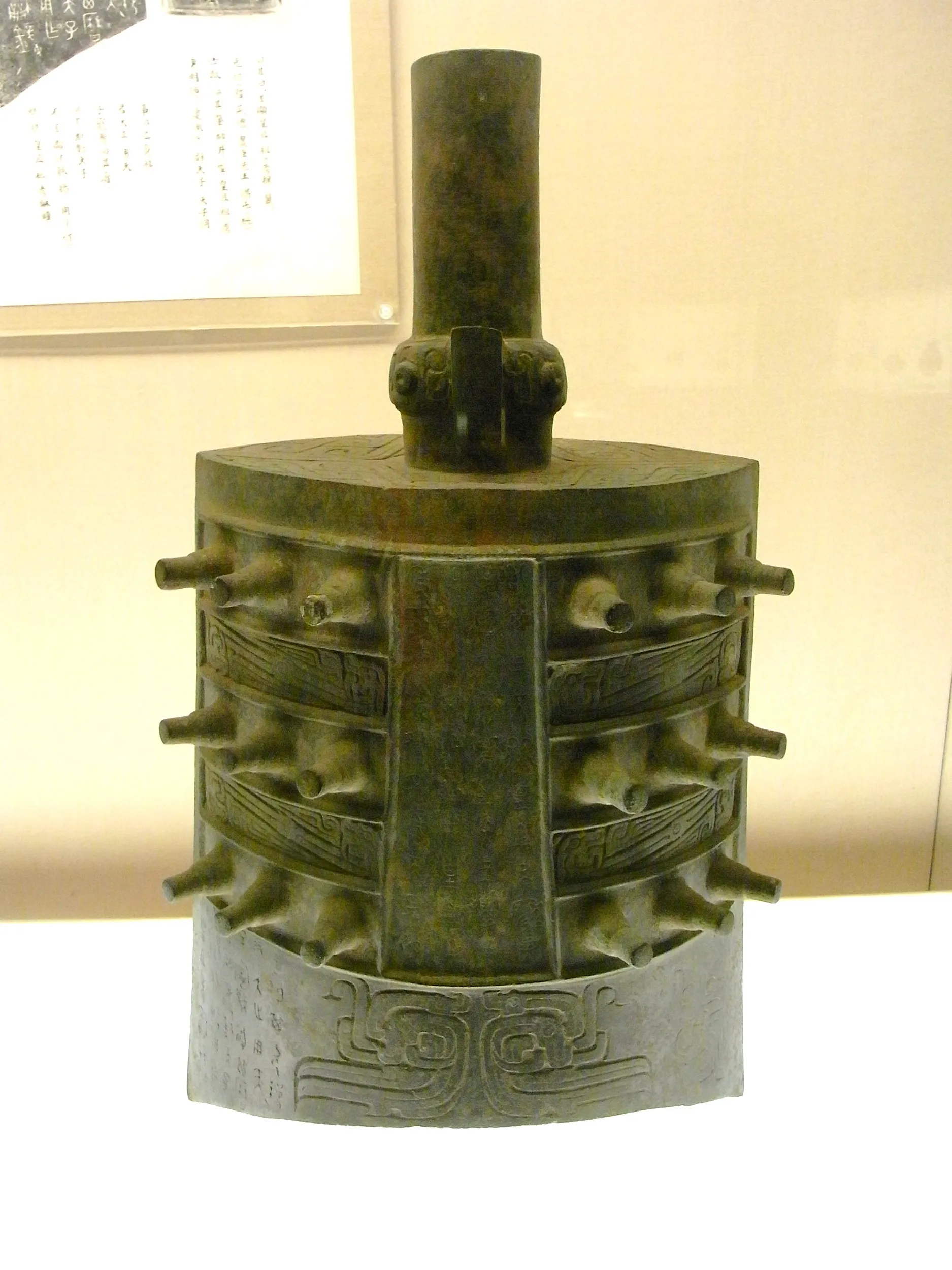 梁其（別個体）