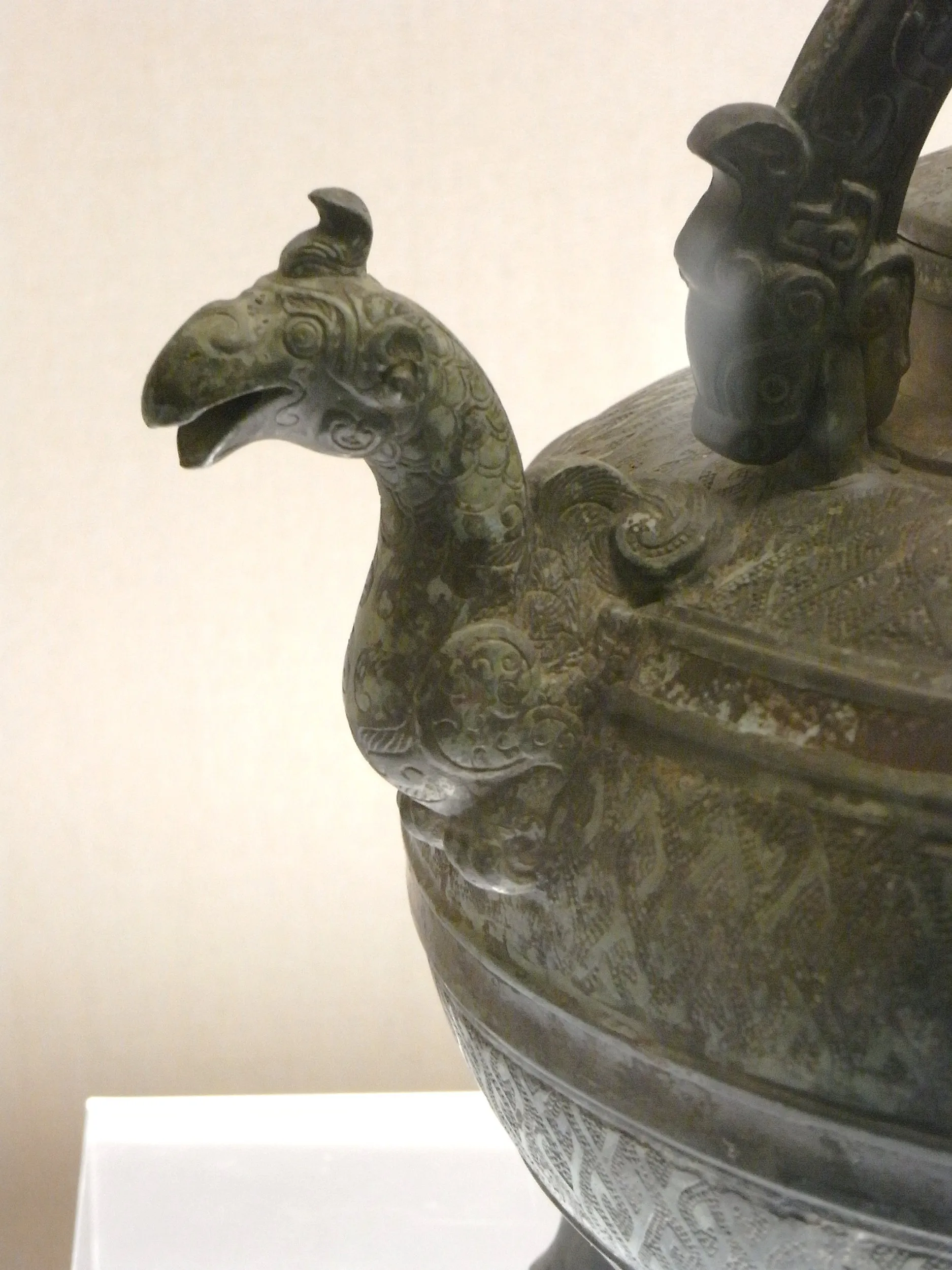 春成侯盉 口