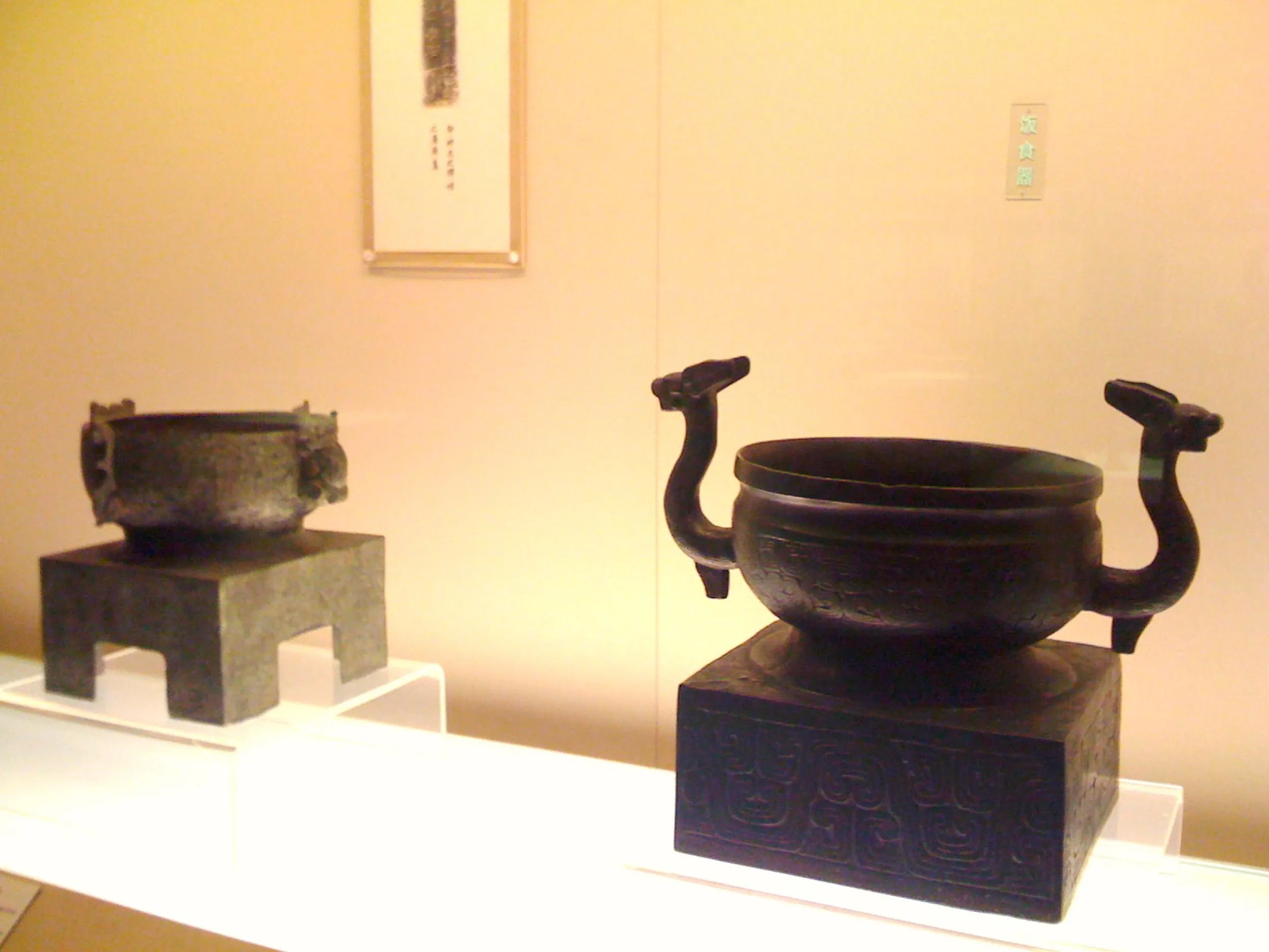 簋の展示（春秋末期〜戦国早期）