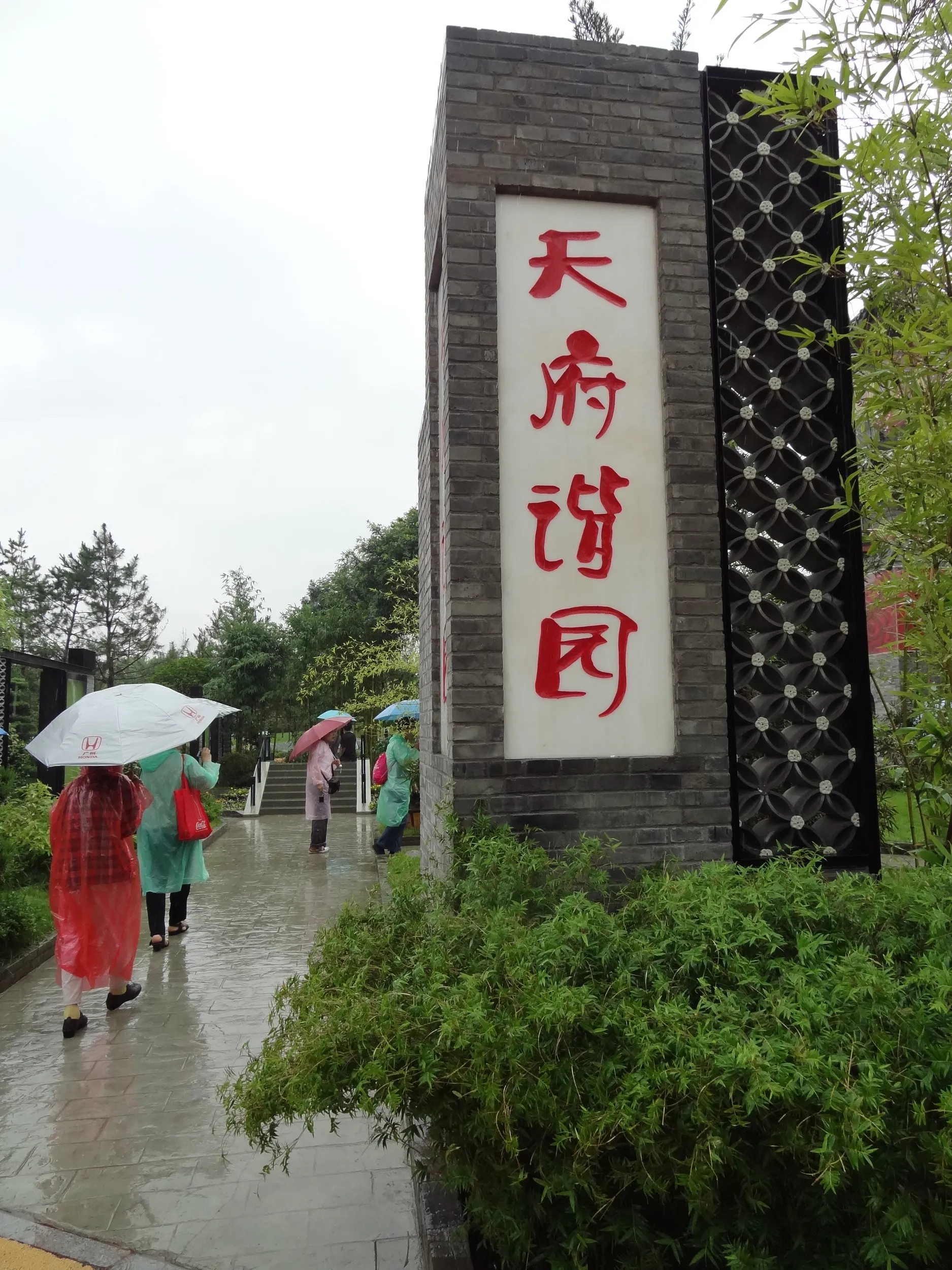 広東広州園の庭園内