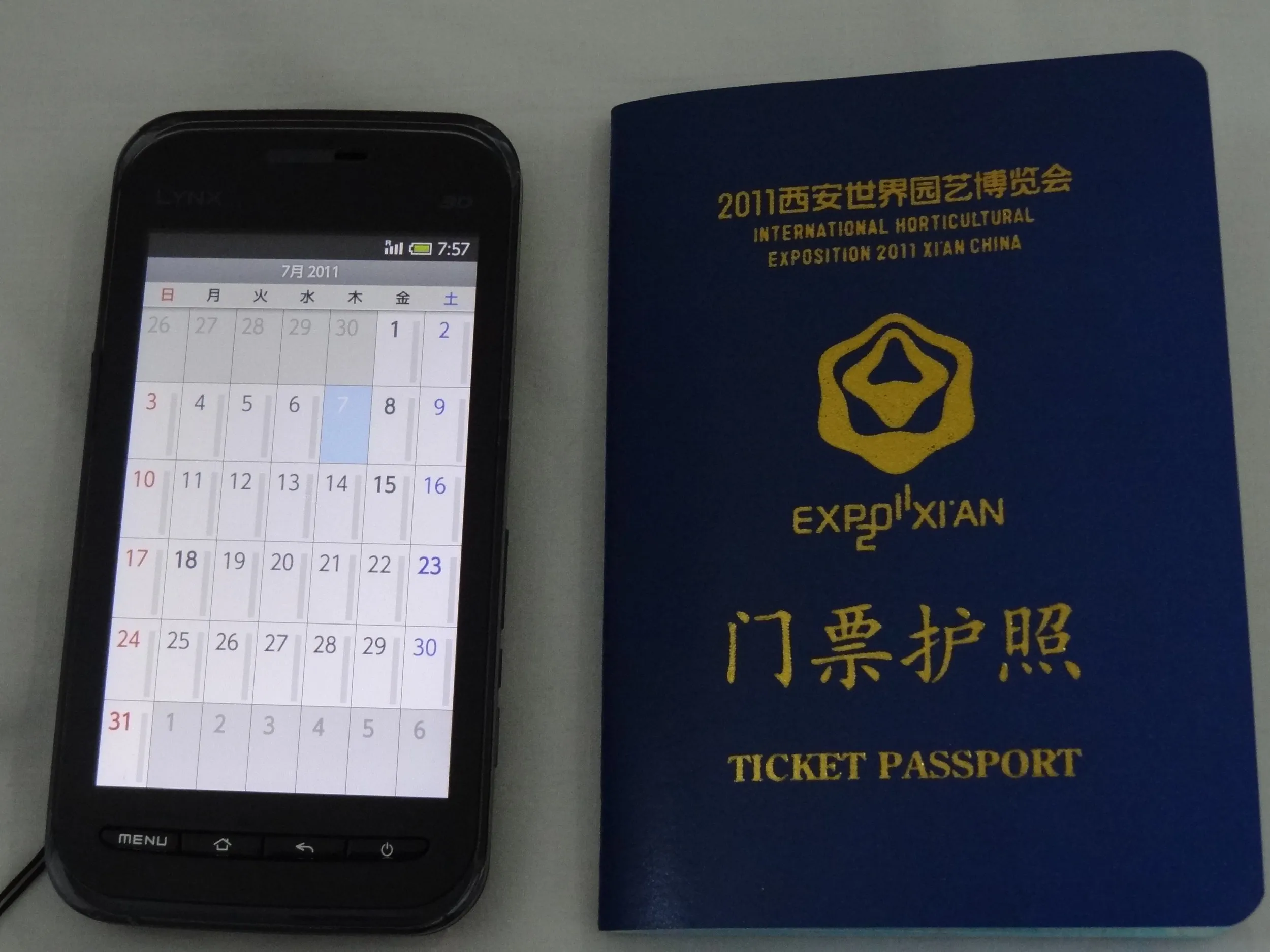 エキスポのパスポートと携帯電話
