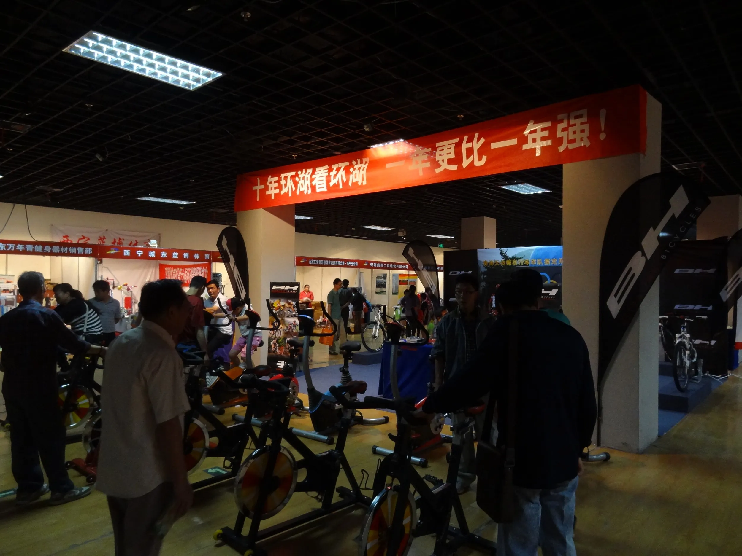 自転車の展示会