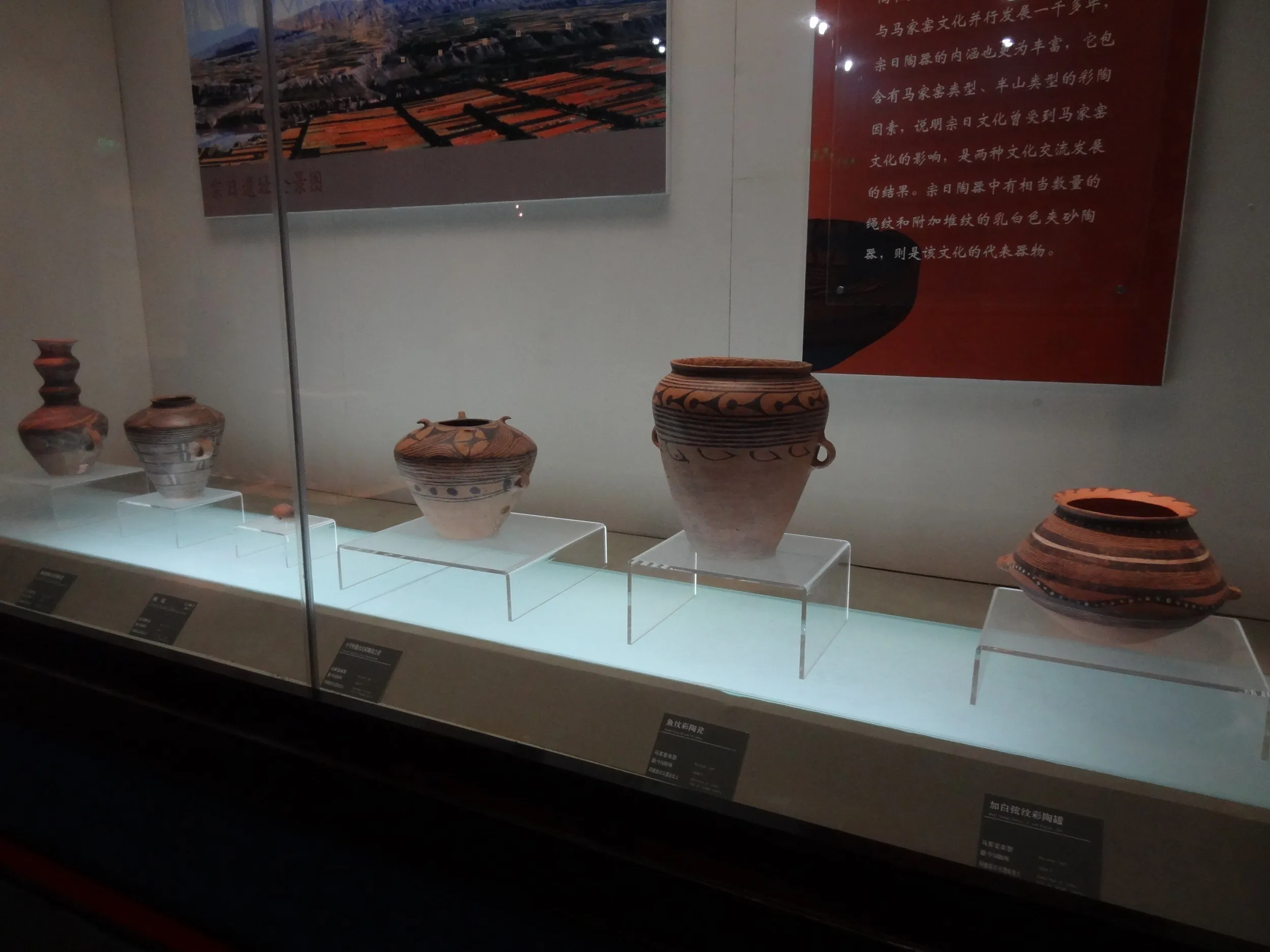 彩文土器の展示ブース