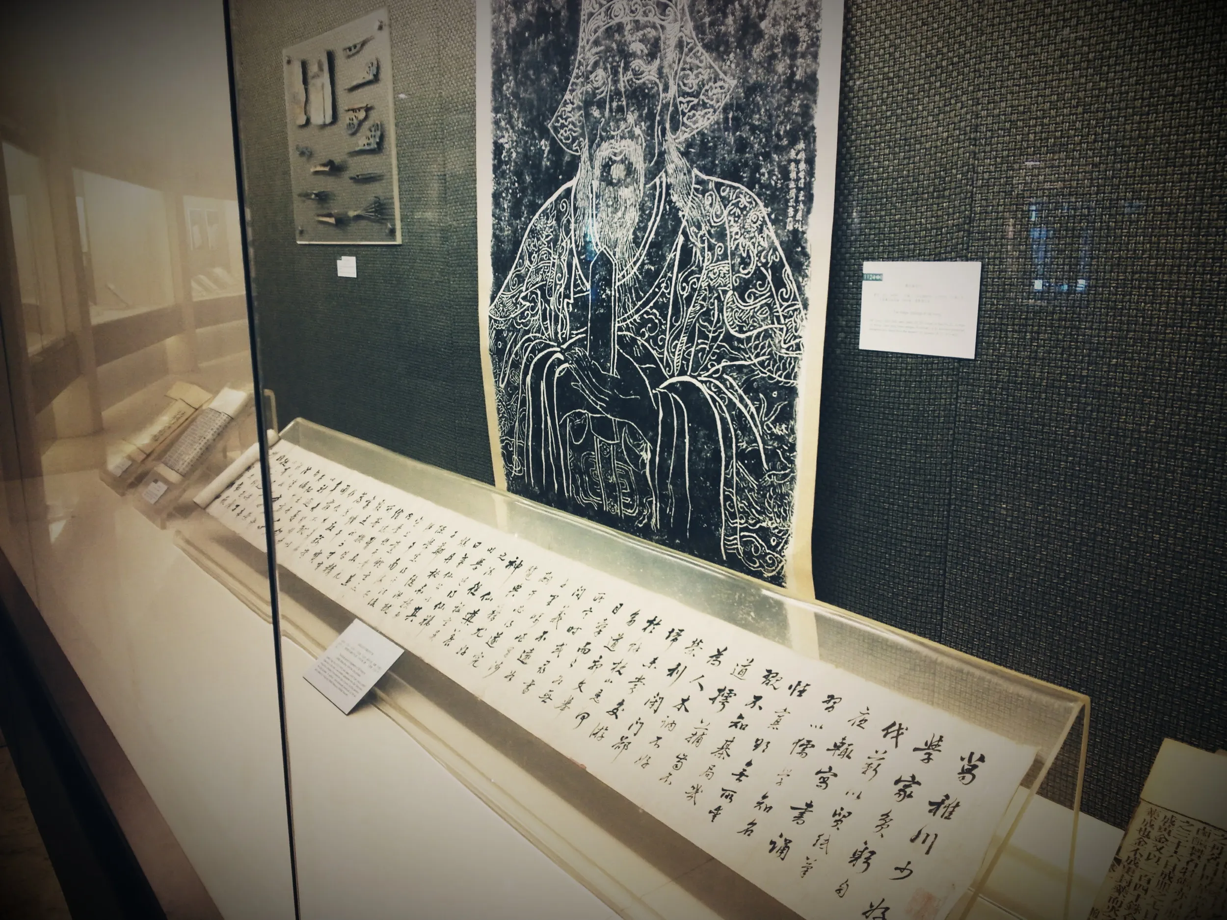 上海中医葯博物館