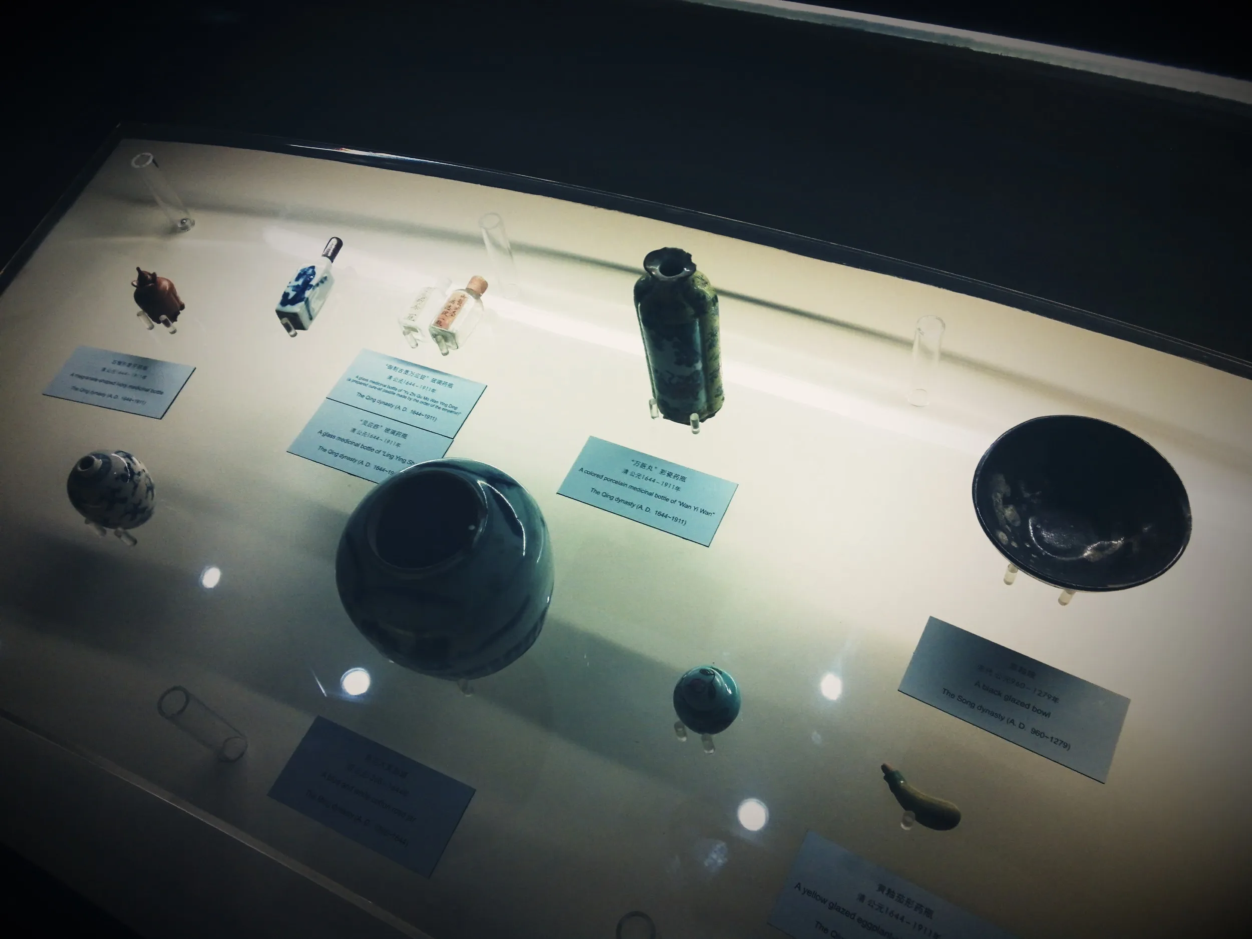 上海中医葯博物館