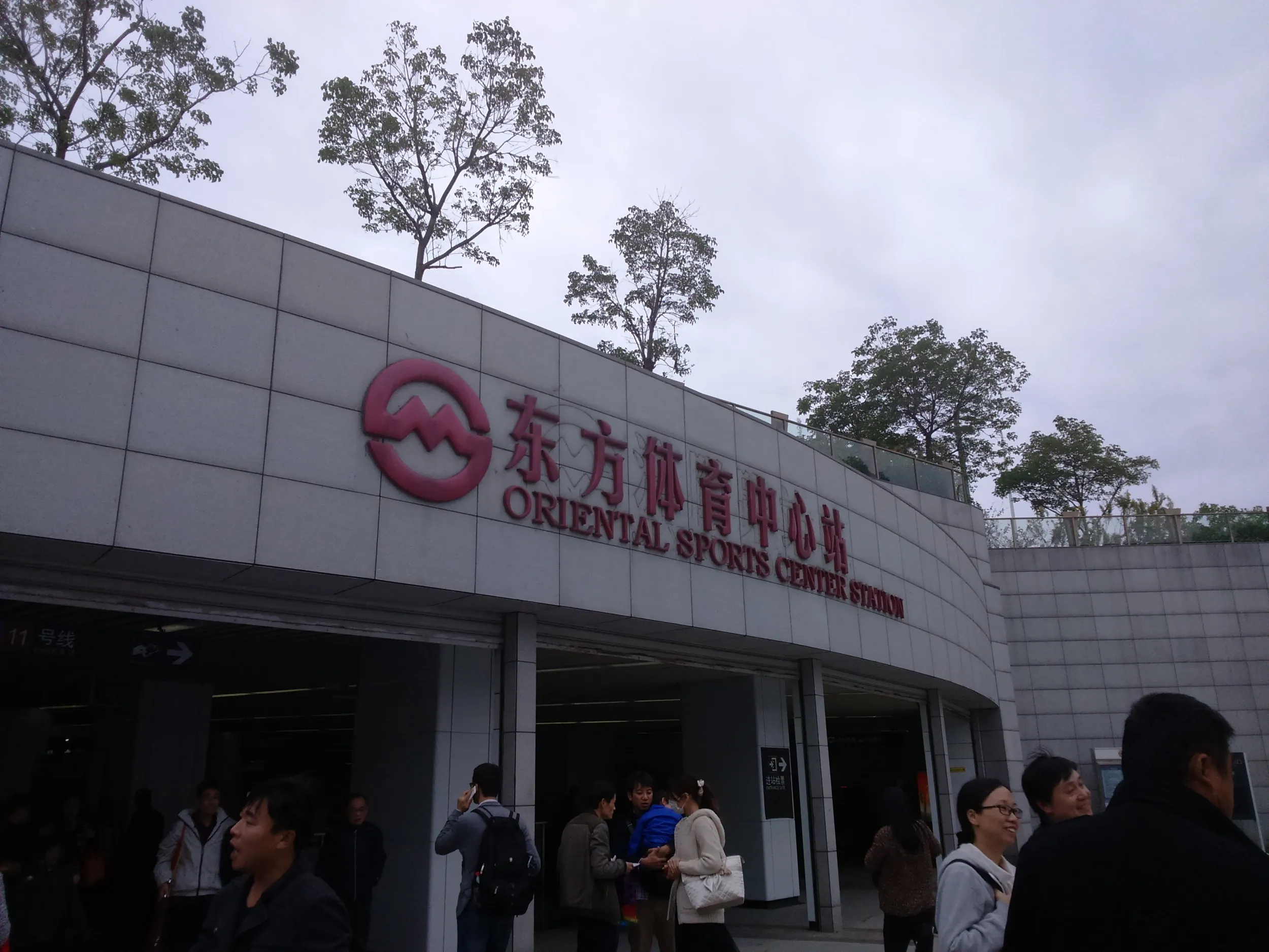フィギュアスケートグランプリ、中国杯 in 上海＠東方体育中心駅