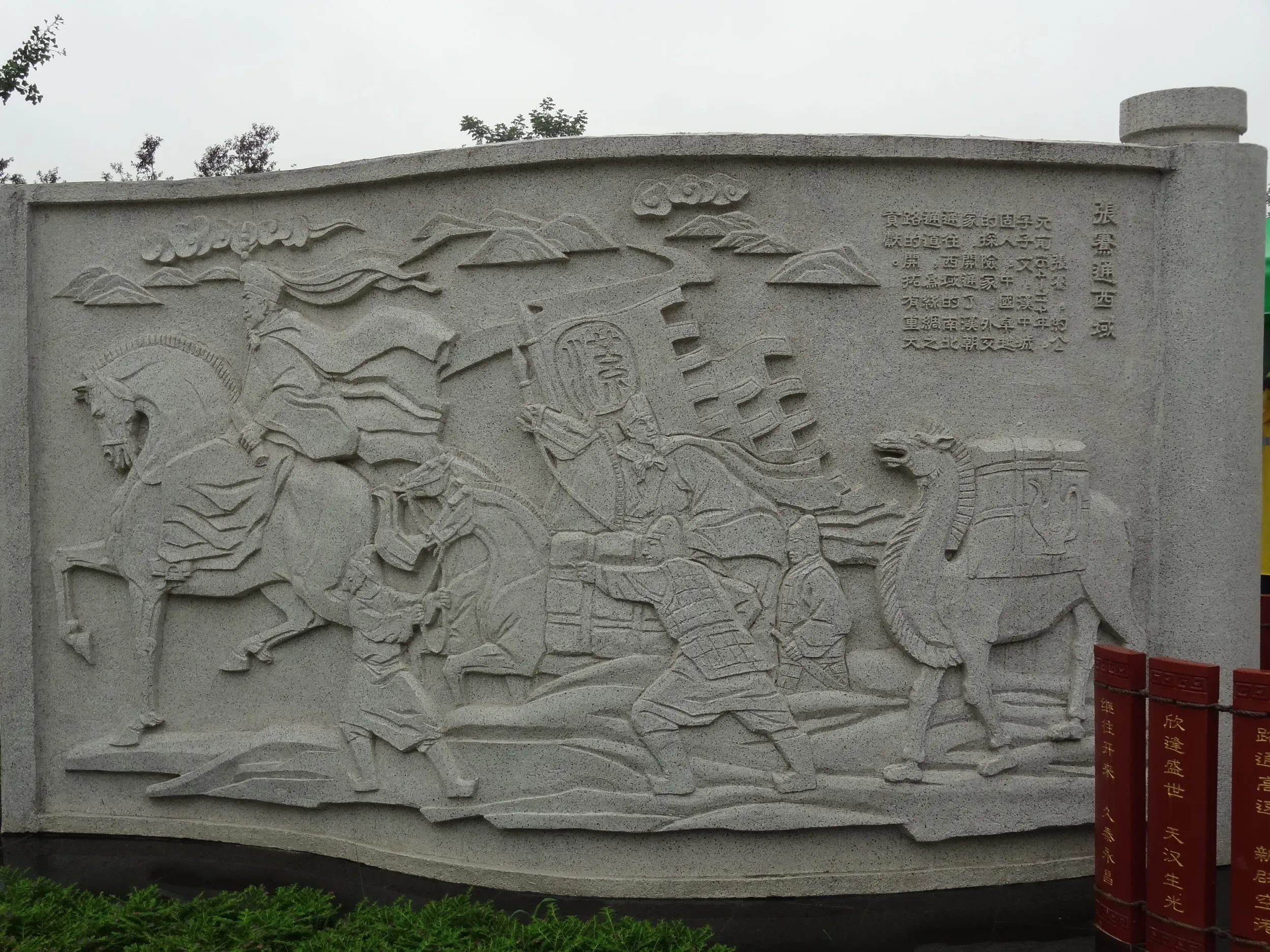 造形美を求めた庭園